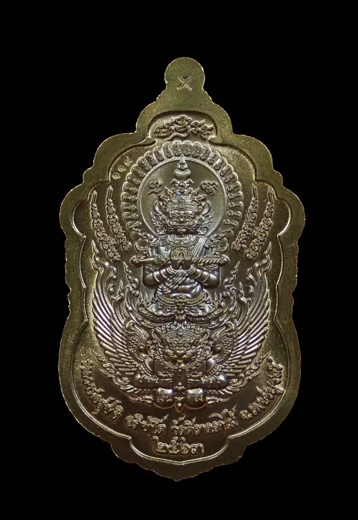 เหรียญท้าวเวสสุวรรณ รุ่นเทพประทานพร หลวงพ่อสุชาติ อภิชาโต วัดศิลาดอกไม้ จ.เพชรบูรณ์ ปี 2563 เนื้อชนวนลงยา หมายเลข 119 ขนาดพระสูง 4.5 ซ.ม. พร้อมกล่องเดิม