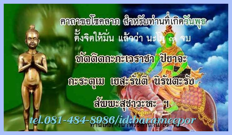 A ประวัติ ตาไข่(ไอ้ไข่) และคาถาบูชา วัดเจดีย์ สิชล นครศรีธรรมราช