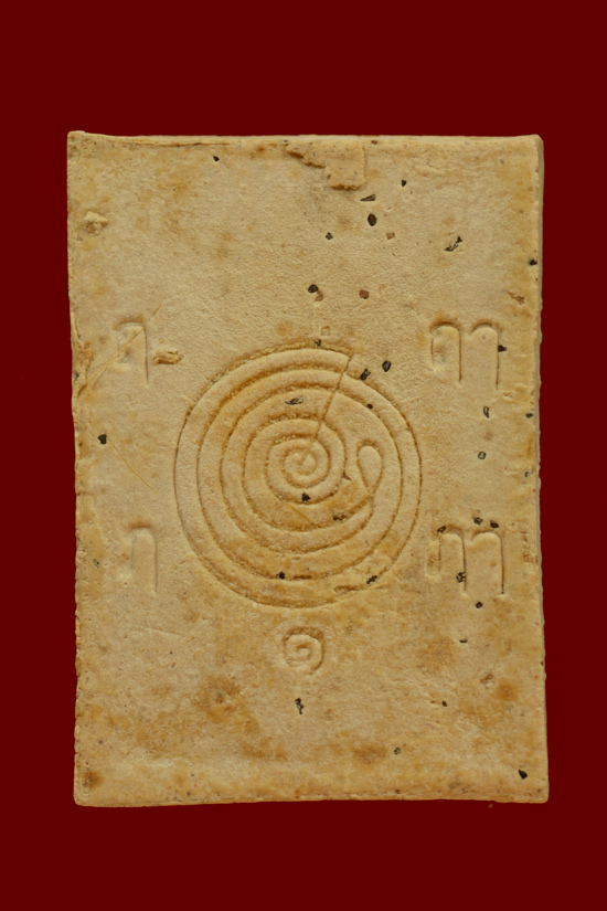 สมเด็จโต๊ะหัก อาจารย์ทอง วัดสำเภาเชย รุ่นเลื่อนสมณศักดิ์ ปี 2545 เนื้อผงพุทธคุณผสมผงบางขุนพรหม