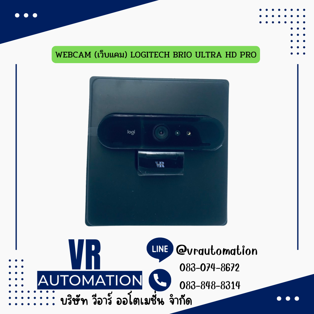 WEBCAM (เว็บแคม) LOGITECH BRIO ULTRA HD PRO