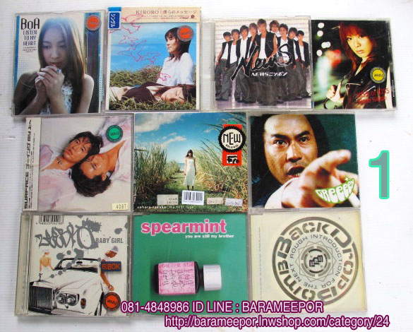 CD.ซิงเกิ้ล นักร้องญี่ปุ่น ขายเป็นเซท..1