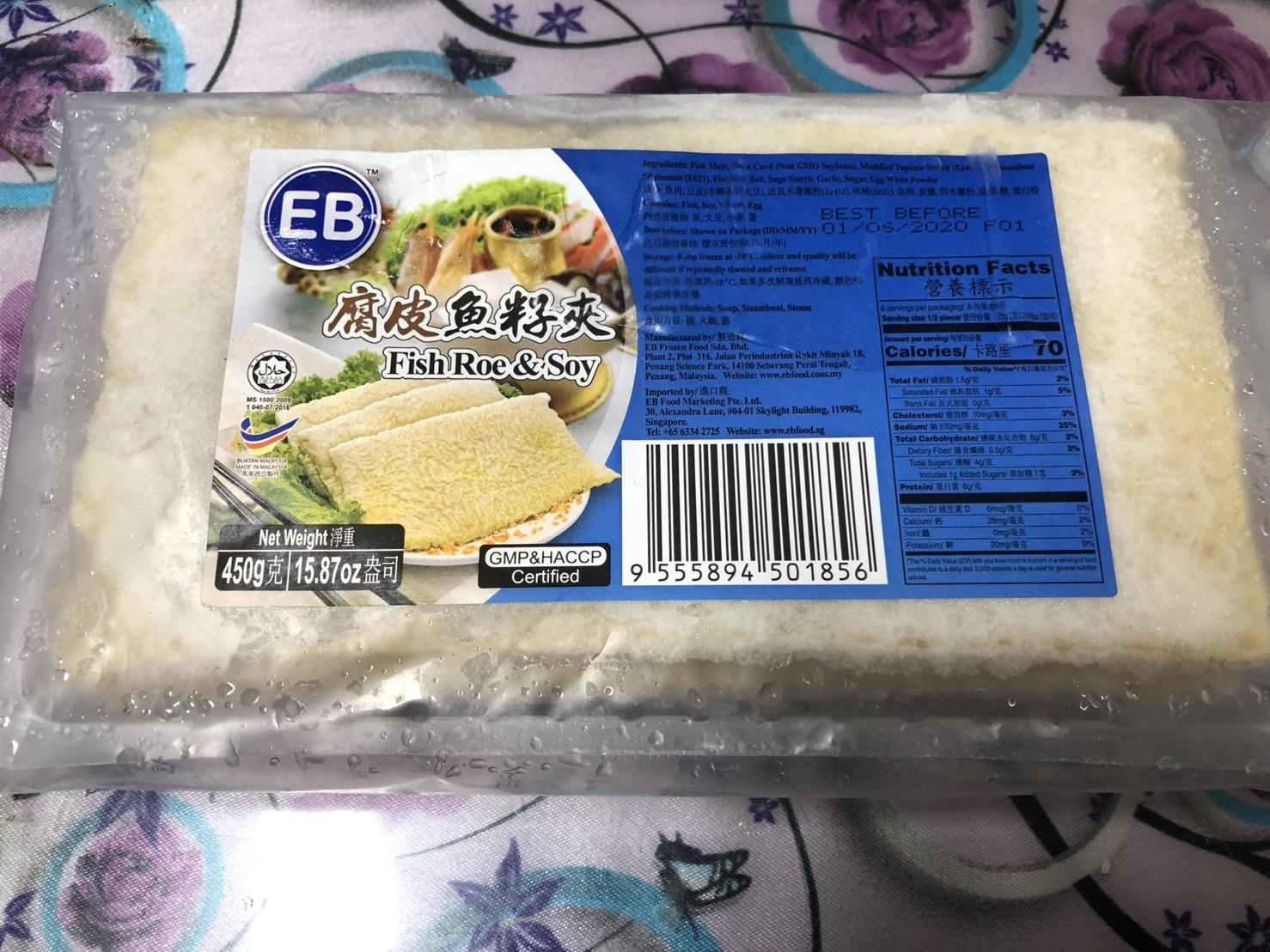 ฟองเต้าหู้ห่อปลาและไข่ปลา