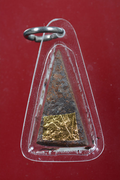 ผาลไถ พ่อท่านเอื้อม วัดบางเนียน จ.นครศรีธรรมราช