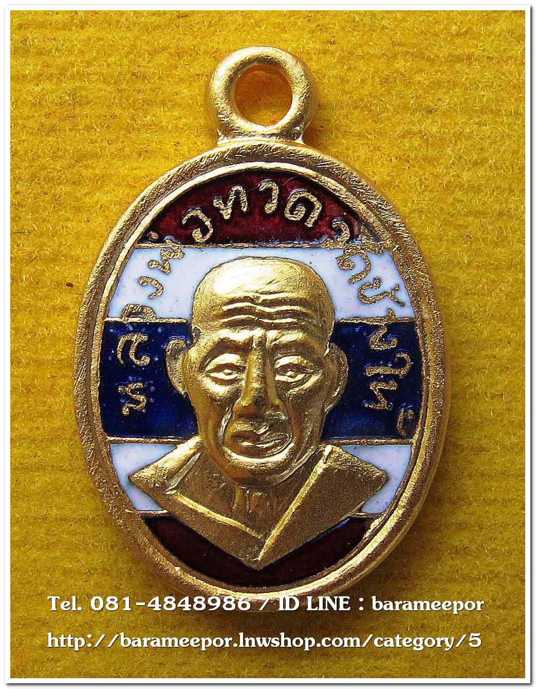 หลวงพ่อทวด 100 ปี อ.ทิม ศาลหลักเมือง เหรียญเม็ดแตง เนื้อทองแดงนอกลงยาราชาวดีสีธงชาติ