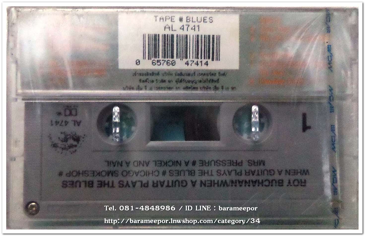 ROY BUCHANAN 1 สภาพซีล