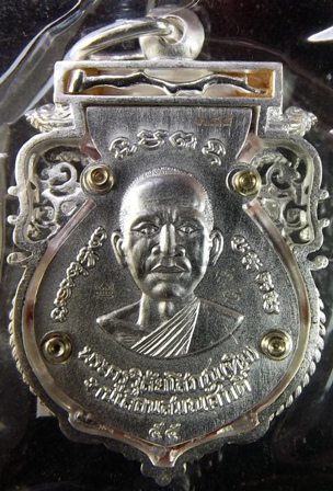 เหรียญฉลุหลวงพ่อทวด รุ่นเจริญพรเลื่อนสมณศักดิ์ วัดพะโค๊ะ เนื้อเงินลงยาแดง หมายเลข ๓๘๔