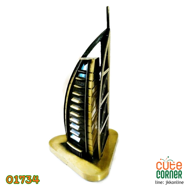 01734-โมเดลตึกบุรจญ์อัลอาหรับ 16 ซม - ฟรีค่าส่ง