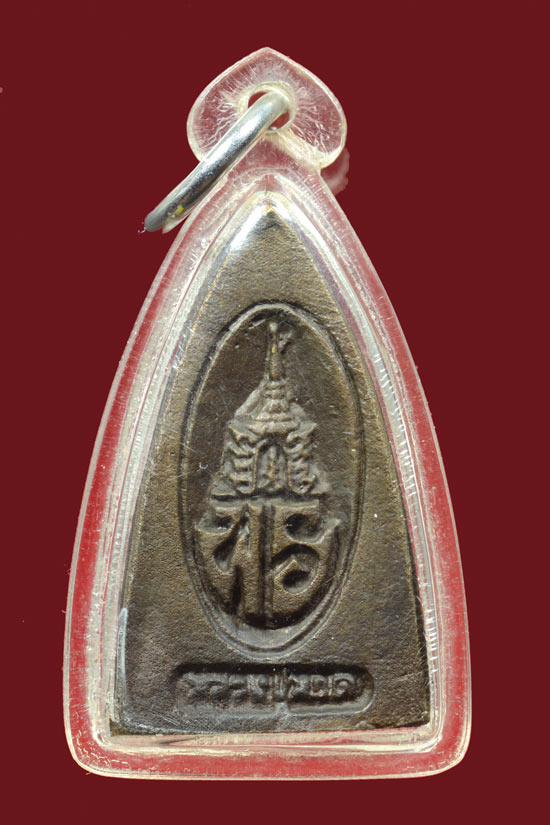 หลวงพ่อทวด รุ่นเจ้าฟ้าเพชรรัตน์ฯ พ.ศ. 2537 พิมพ์ใหญ่