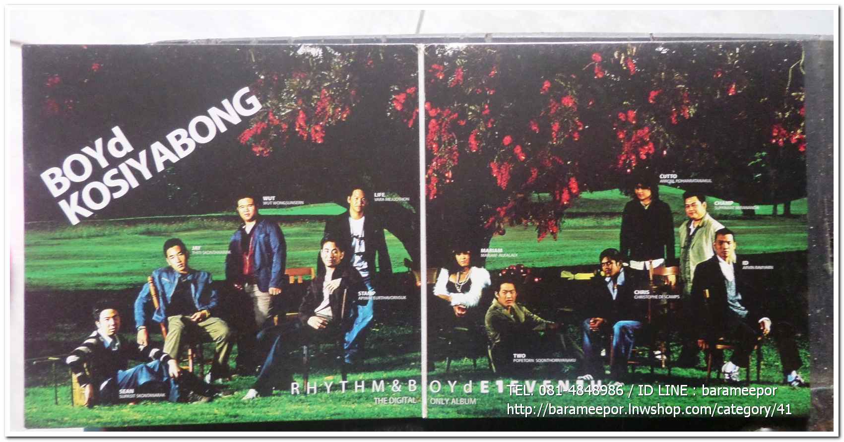 ซีดี. Boyd Kosiyabong Stop TURE สภาพสวย