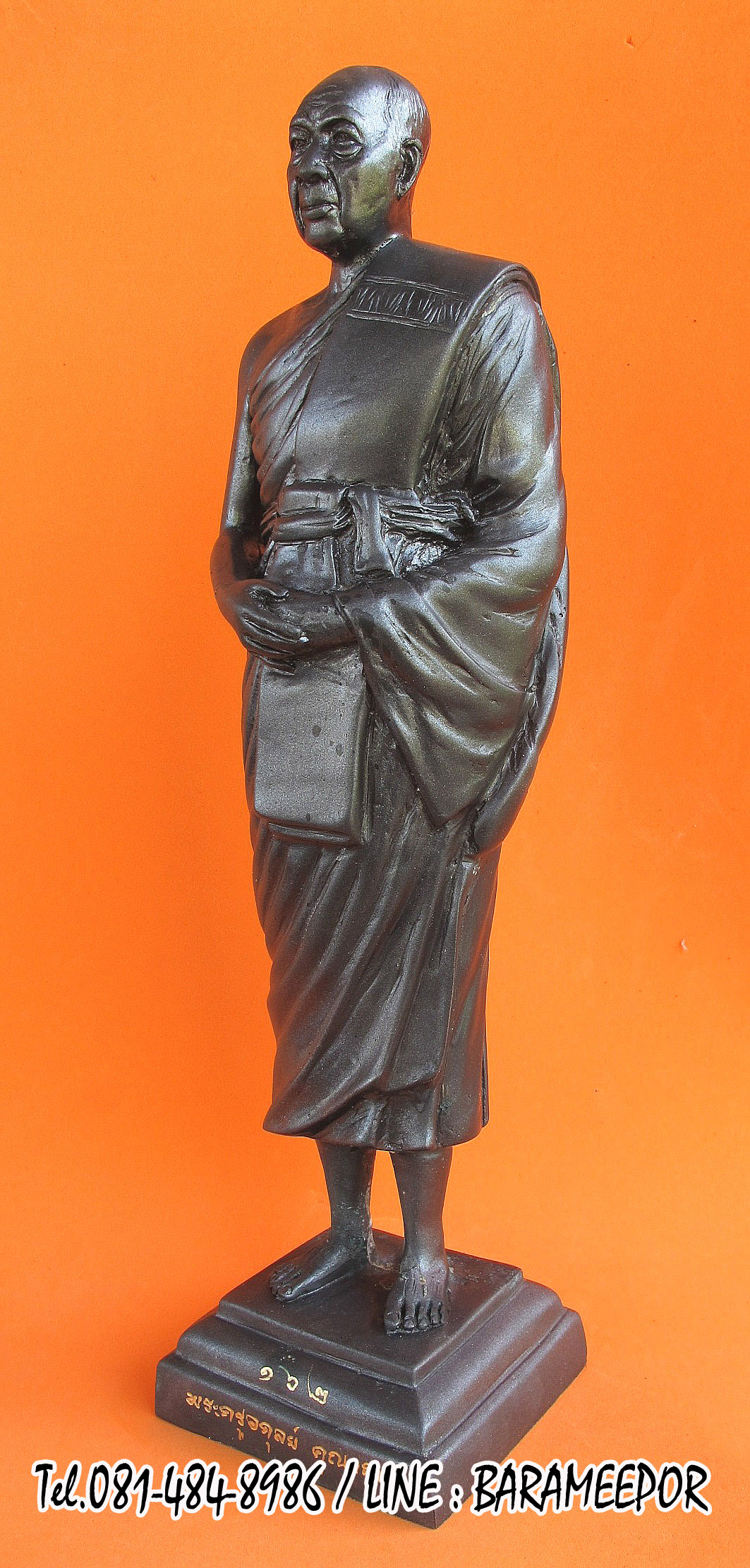 พระบูชายืน,หลวงพ่อหวน,วัดนิคมประทีป(วัดโคกหล่อ),ตรัง,รุ่นฉลองพัตรยศ ๗ รอบ ปี ๒๕๕๔ เนื้อทองแดงรมดำ