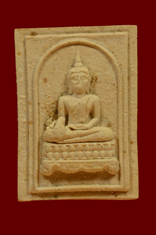 สมเด็จโต๊ะหัก อาจารย์ทอง วัดสำเภาเชย รุ่นเลื่อนสมณศักดิ์ ปี 2545 เนื้อผงพุทธคุณผสมผงบางขุนพรหม