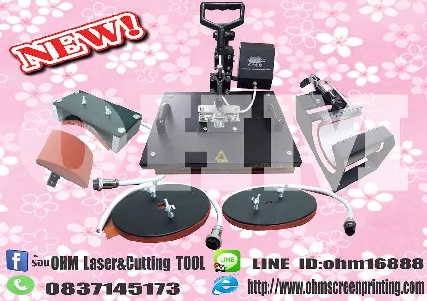 เครื่องรีดร้อน 5 in 1 ( Heat Press Machine 5 in 1) ขายเครื่องฮีทเพลส