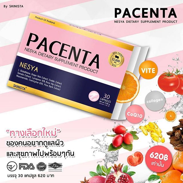 Pacenta by Skinista ราคา 430 บาท