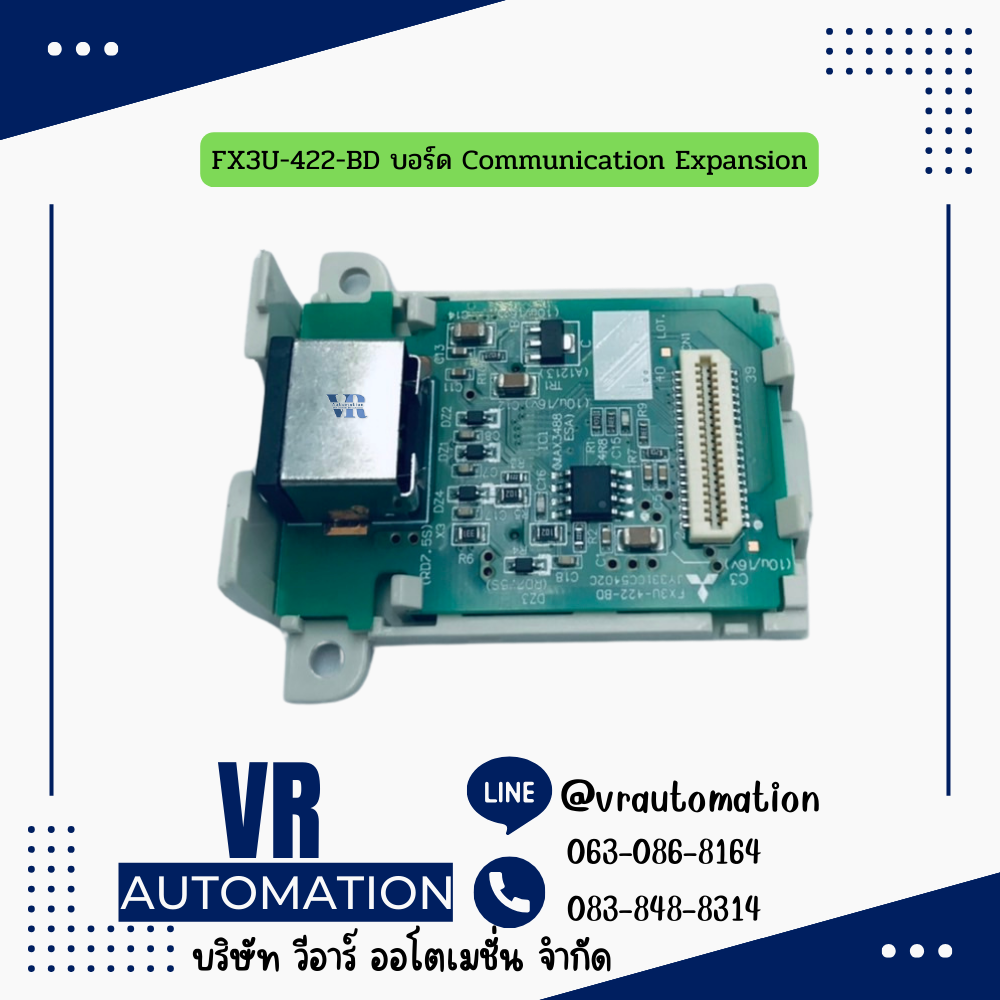 FX3U-422-BD บอร์ด Communication Expansion