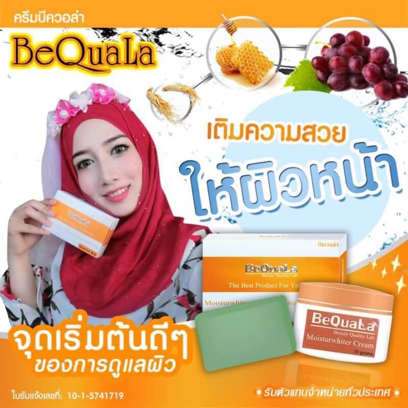 ครีมบีควอล่า(bequala) ชุดทดลอง เปลี่ยนหน้าสิวให้เป็นหน้าใสเห็นความเปลี่ยนแปลงภายใน 7 วัน !! ราคา 300 บาท