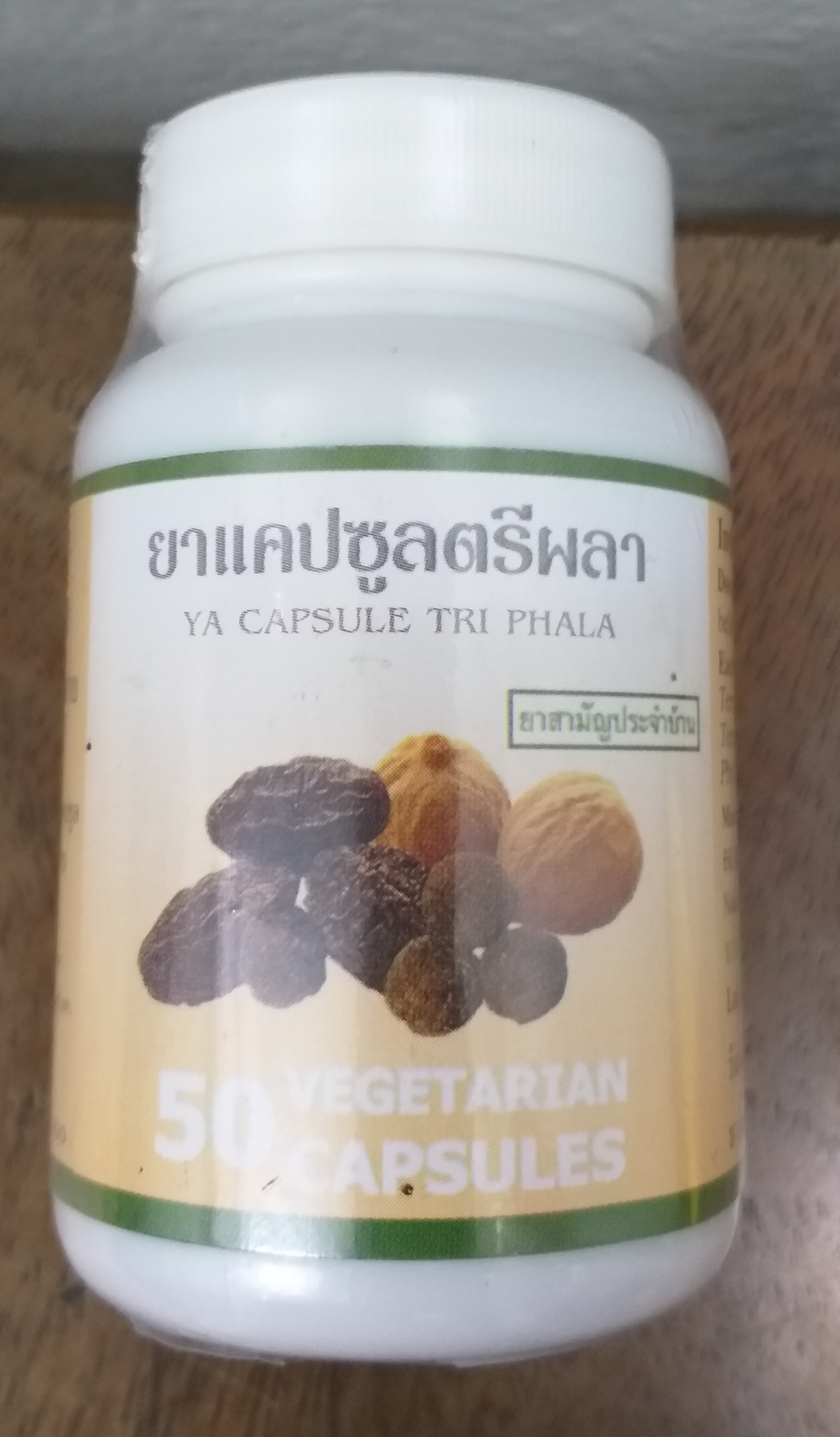 46-101-3100-2 ตรีผลา แคปซูล ปฐมอโศก 50เม็ค