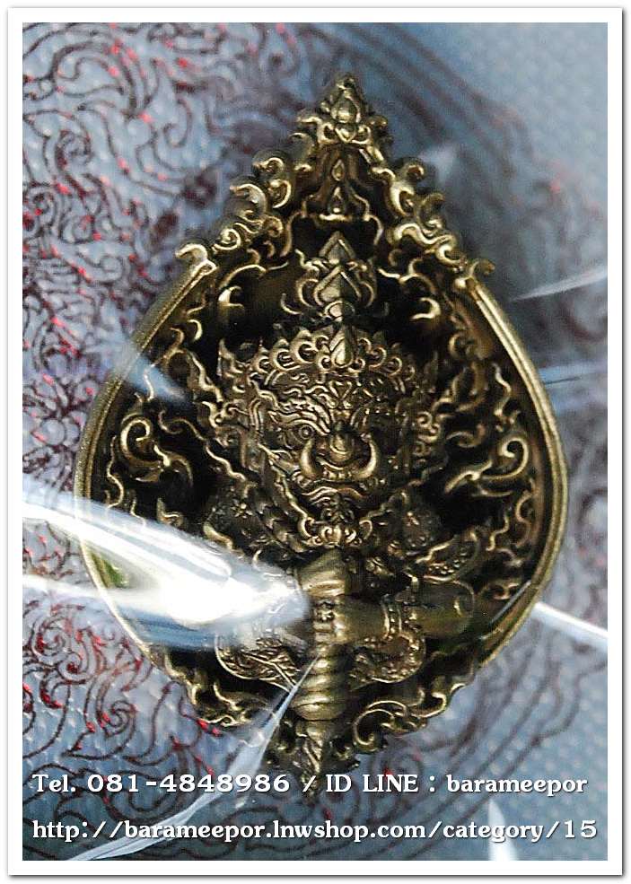 เหรียญเวสสุวรรณโณ นครปฐม เนื้อสัมฤทธิ์รมซาติน สร้าง 199 องค์ ปี 2565