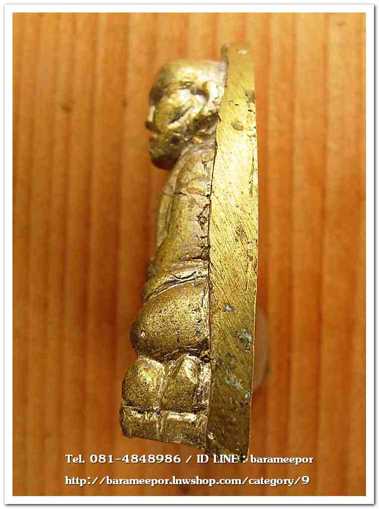 หลวงพ่อทวด พิมพ์เตารีดใหญ หล่อจากระฆัง หลวงพ่อหวน วัดโคกหล่อ ตรัง ปี ๒๕๕๙