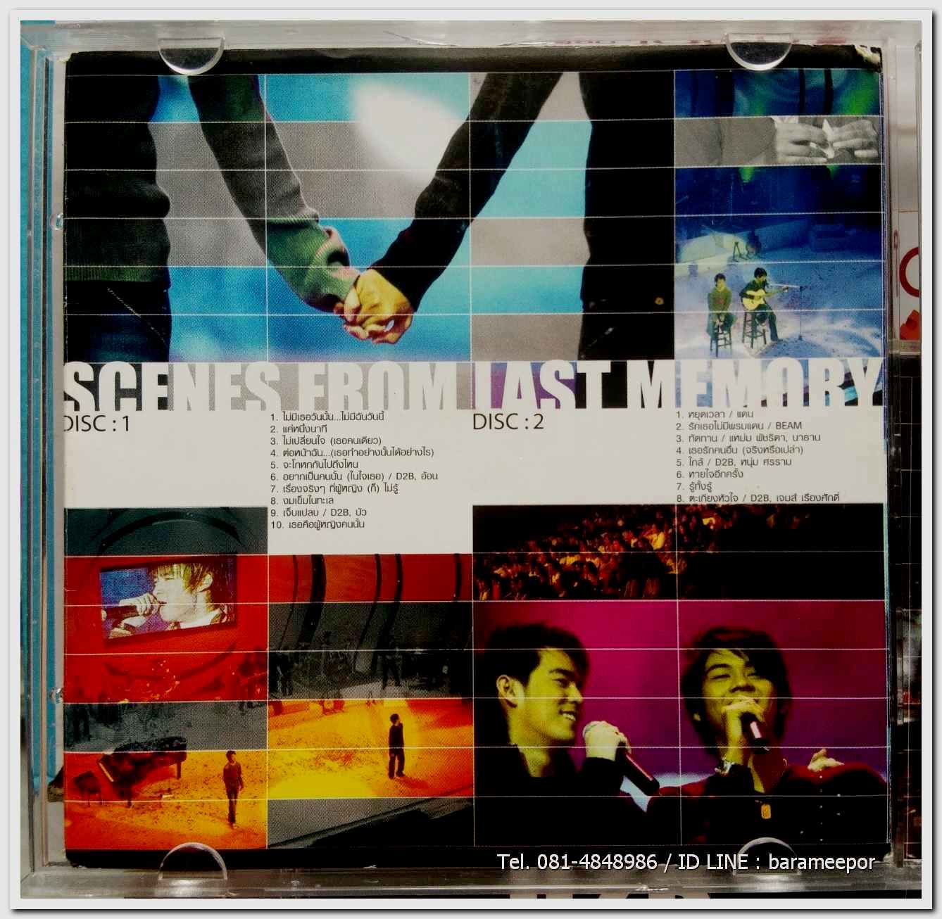 VCD.CONCERT D2B The neverending concert tribute to big D2B รวม 2 ชุด 3 แผ่น