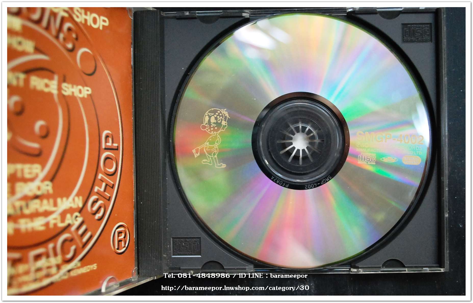 ซีดี.นักร้องญี่ปุ่น EXCELLENT RICE SHOP สภาพสวย