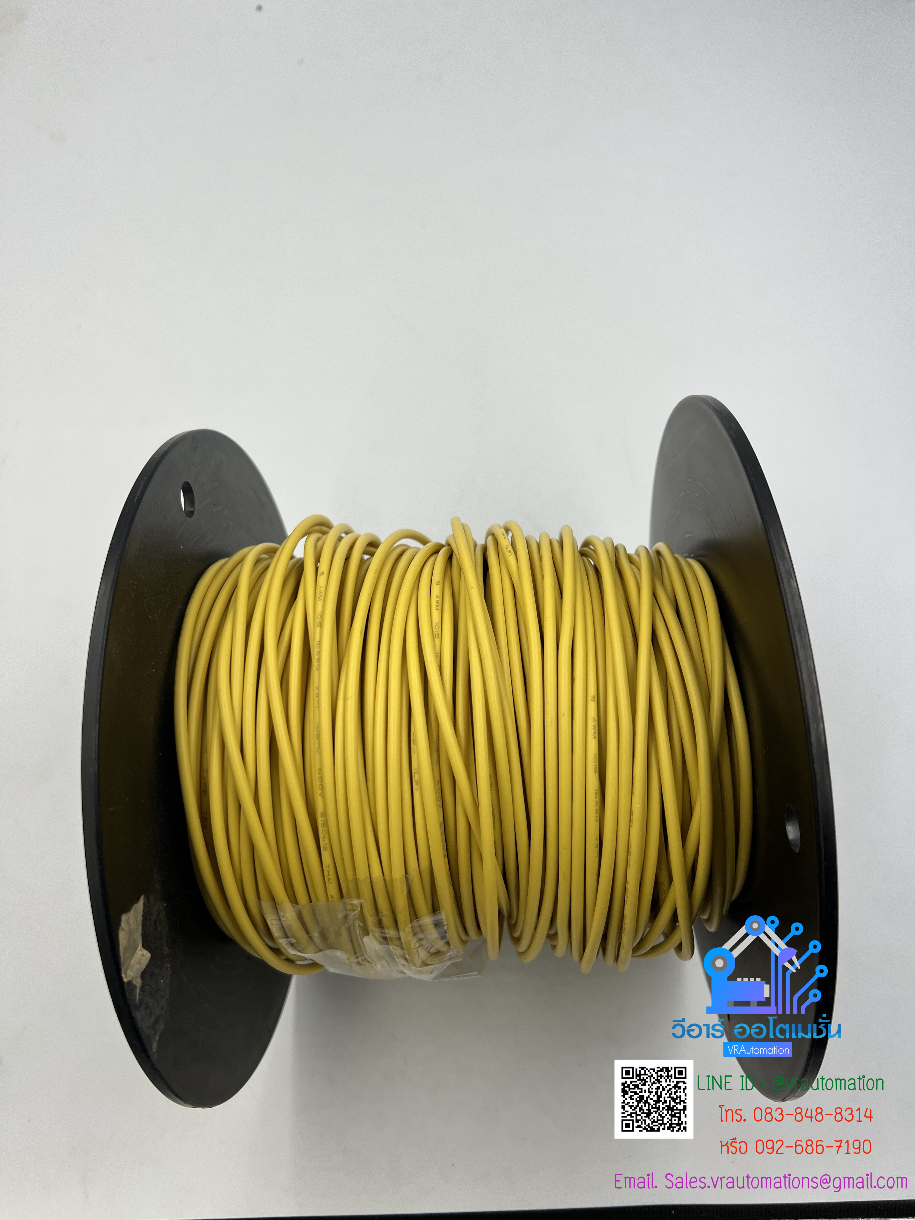 สายไฟ 16 AWG HK-16 สีเหลือง