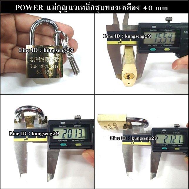 POWER กุญแจเหล็ก ชุบทองเหลือง