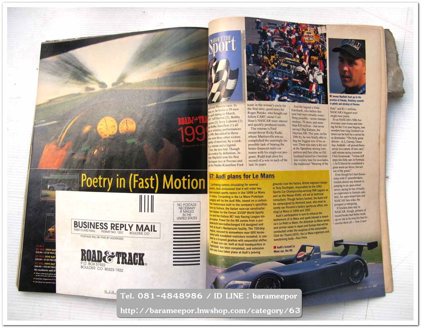 หนังสือนิตยสารรถยนต์ ไทย-เทศ มีหลายหัว หลายราคา