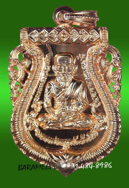 หลวงพ่อทวด 100 ปี อ.ทิม พิธีศาลหลักเมือง มีหลายรายการ