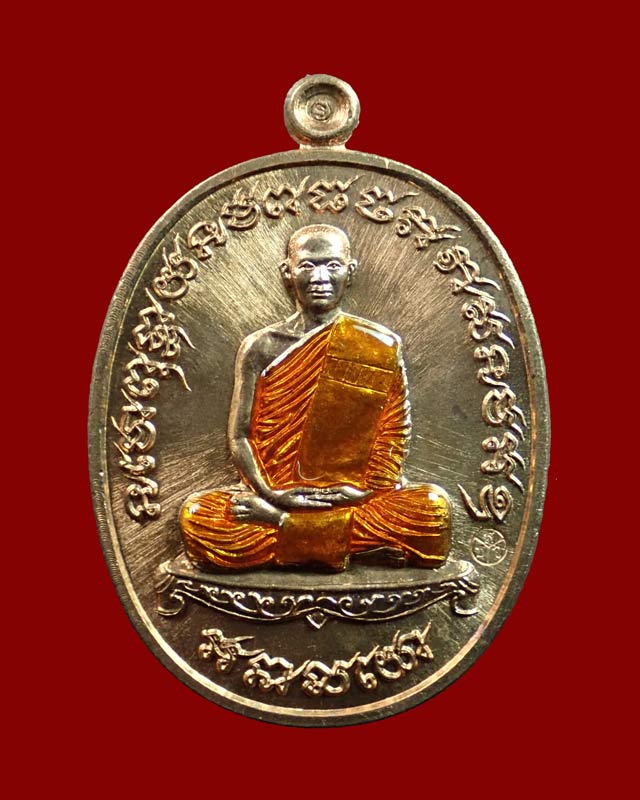 เหรียญหลวงพ่อรักษ์ อนาลโย วัดสุทธาวาสวิปัสสนา จ.อยุธยา ปี2559 รุ่นสร้างบารมี เนื้อทองแดงลงยาจีวร