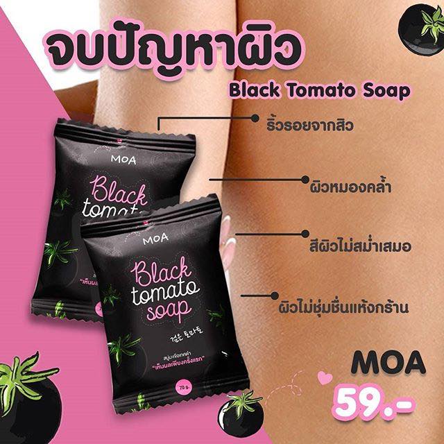 MOA Black Tomato Soap สบู่มะเขือเทศดำ