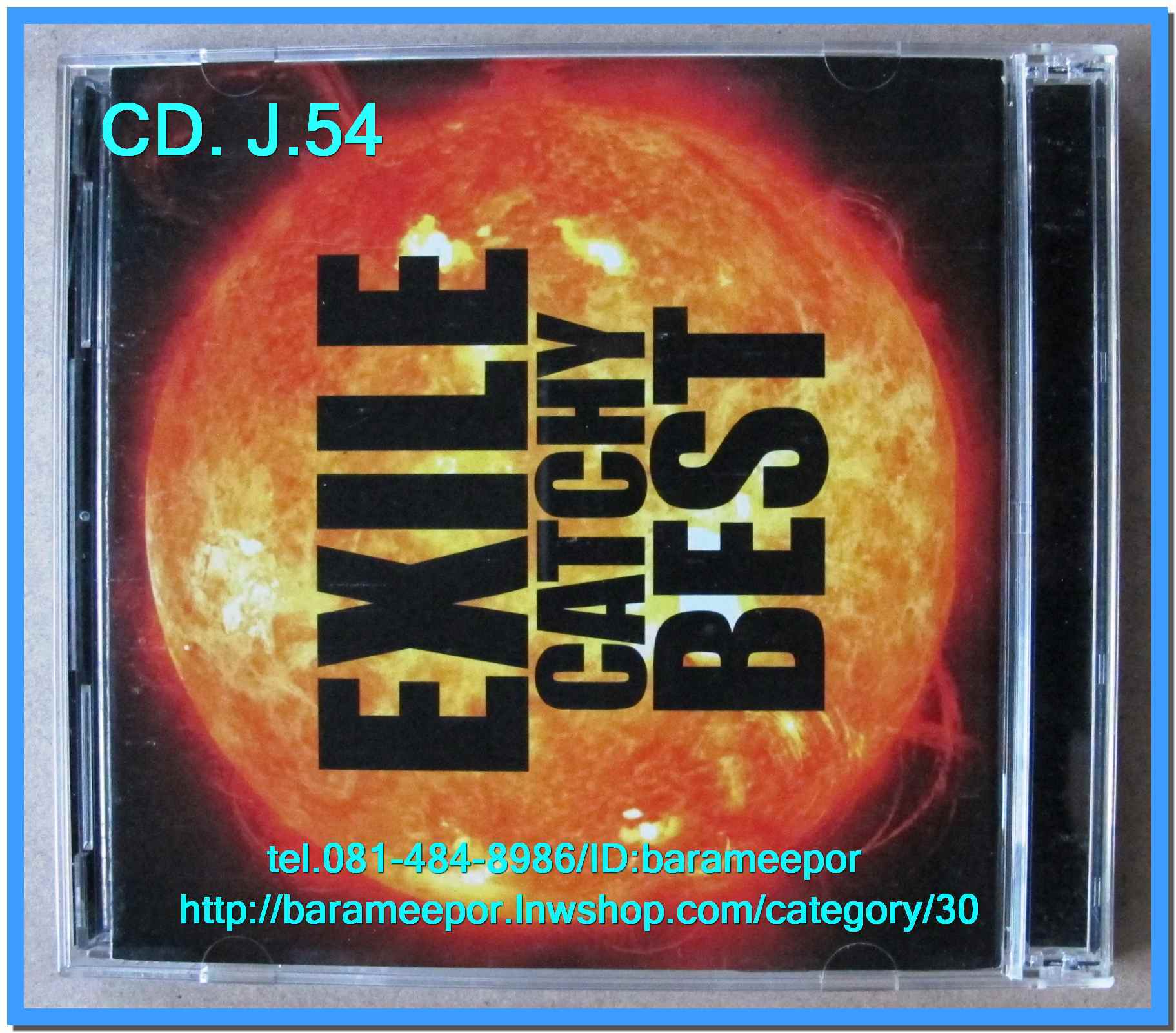 ซีดี.นักร้องญี่ปุ่น EXILE CATCHY BEST RZCD 45884/B พร้อมบุ๊คเลท