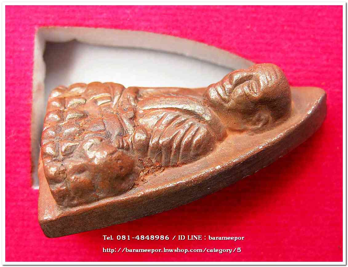 หลวงพ่อทวด วัดช้างไห้ 100 ปี อ.ทิม รุ่น เสาร์ 5 มหามงคล พิมพ์เตารีดใหญ่ B เนื้อนวะ เลข ๒๑๘๖