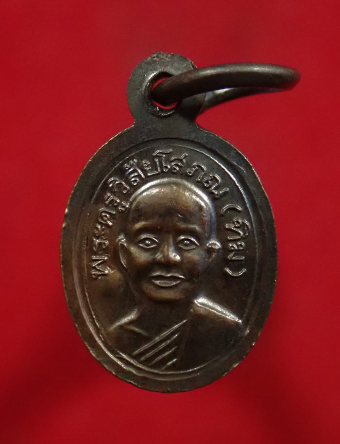 เม็ดแตงหลวงพ่อทวด ปลุกเสกวัดช้างให้ ปัตตานี รุ่นบูรณะพระบรมธาตุเจดีย์ ปี2551 เนื้อนวะโลหะ