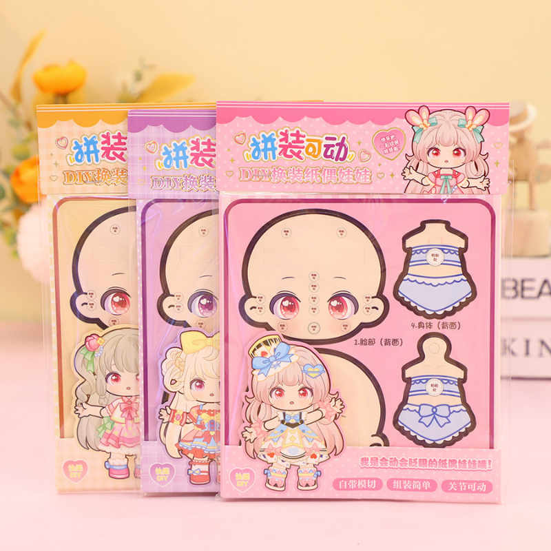 BK08 ตุ๊กตากระดาษขยับแขนขาได้ diy ของเล่นกระดาษ แต่งตัวตุ๊กตา ตุ๊กตากระดาษขยับได้ 3D ไดคัทมาแล้วไม่ต้องตัดเอง