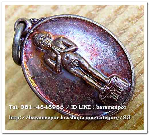 ไอ้ไข่เด็กวัดเจดีย์ เม็ดแตง พิมพ์เล็ก รุ่นรับทรัพย์ 56 เนื้อทองแดง พร้อมกล่องเดิมๆ..3