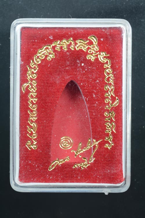 หลวงพ่อทวดหล่อโบราณ สำนักสงฆ์เขากุฎิ พระอาจารย์คลังแสง จ.สงขลา