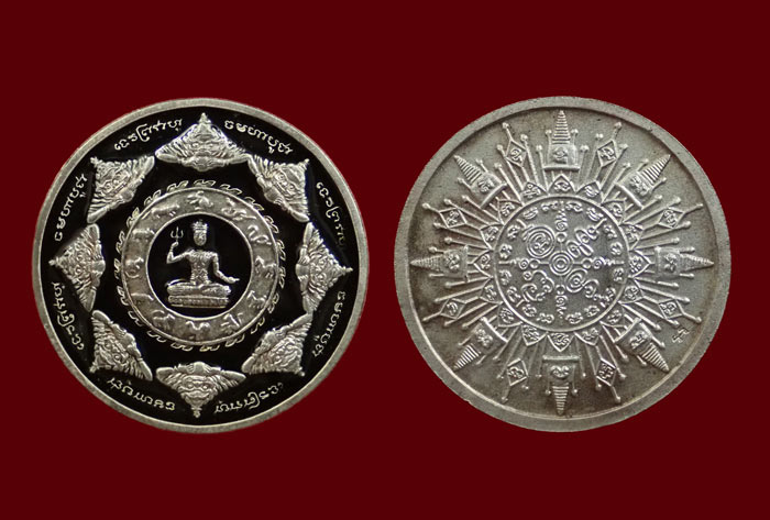 เหรียญองค์พ่อจตุคามรามเทพ รุ่นเทอดพระเกียรติ ปี 2550 ชุดกรรมการ 3เหรียญ (กะไหล่ทอง/กะไหล่เงิน/กะไหล่นาก)