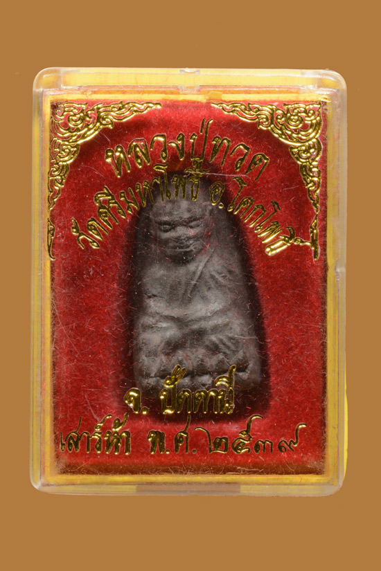 หลวงพ่อทวดเนื้อว่าน พิมพ์พระรอด วัดศรีมหาโพธิ์ พ.ศ. 2537