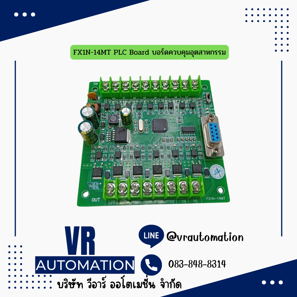 FX1N-14MT PLC Board บอร์ดควบคุมอุตสาหกรรม