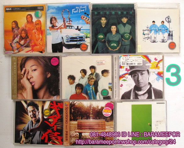 CD.ซิงเกิ้ล นักร้องญี่ปุ่น ขายเป็นเซท..3