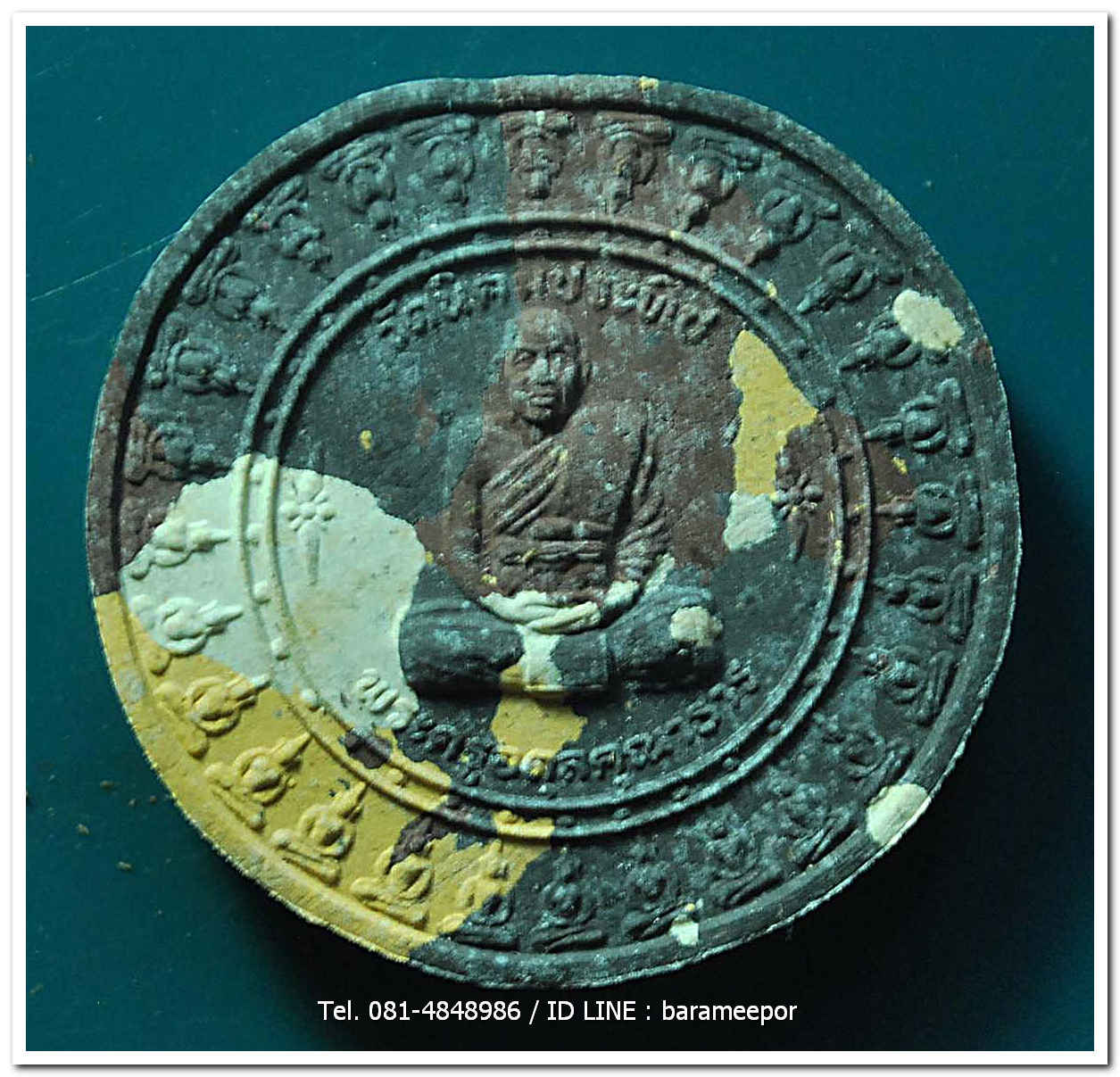 พระครูอดุยคุณาธาร (หลวงพ่อหวน) ว่านกลมก้นครก ขนาด 4 ซม.รุ่นสร้างศาลาการเปรียญ ปี 2550..1