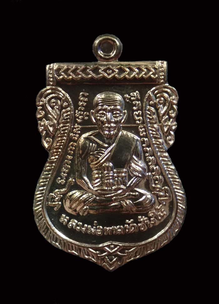 *เลขมงคลสวย 989* เหรียญเสมาหลวงพ่อทวด รุ่น432ปีชาตกาล ปี2557 บล็อก 2 จุด รัดประคตเต็ม เนื้อนวะโลหะ
