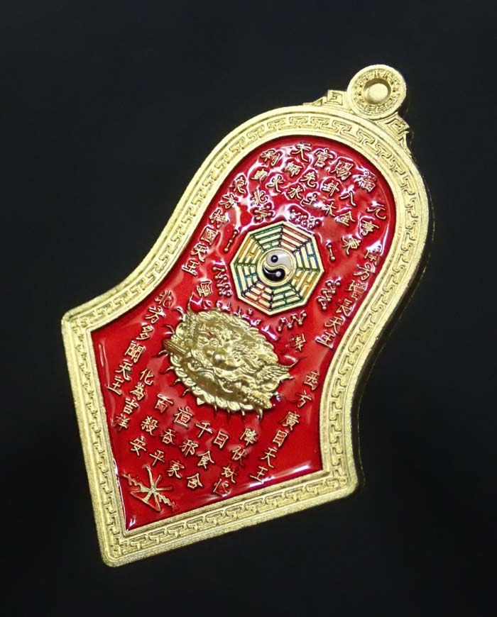 เหรียญกันชง หลวงพ่ออิฏฐ์ วัดจุฬามณี รุ่น 5 (เสริมมงคล) พิมพ์ใหญ่ ปี 2565 เนื้อทองแดงกะไหล่ทองลงยาสีแดง