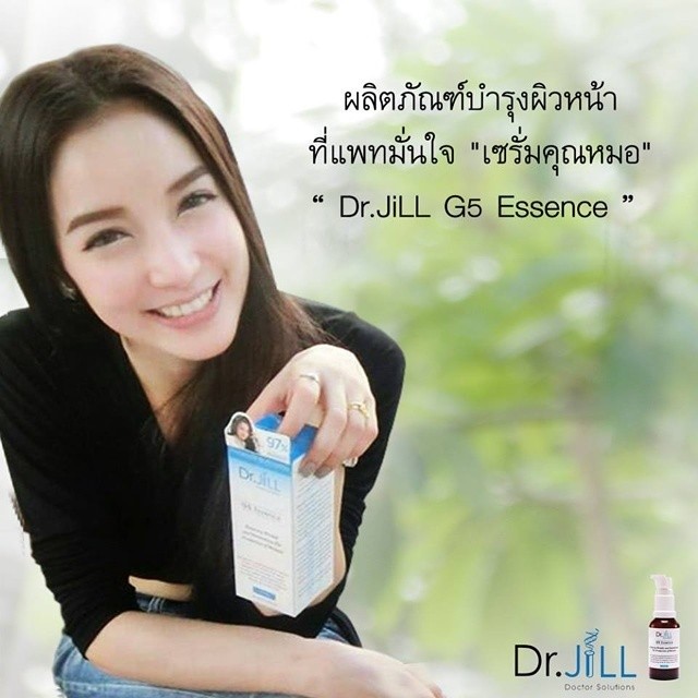 Dr.Jill G5 Essence ดร. จิล จี 5 เอสเซ้นส์