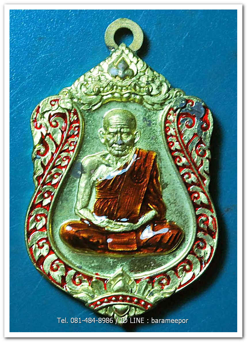 หลวงพ่อเงิน วัดบางคลาน เหรียญเลื่อนสมศักดิ์ ๑๑๑ ปี ห่วงเชื่อม เนื้อทองระฆังลงยา กนกแดง จีวรเหลือง เลข ๗๒๕