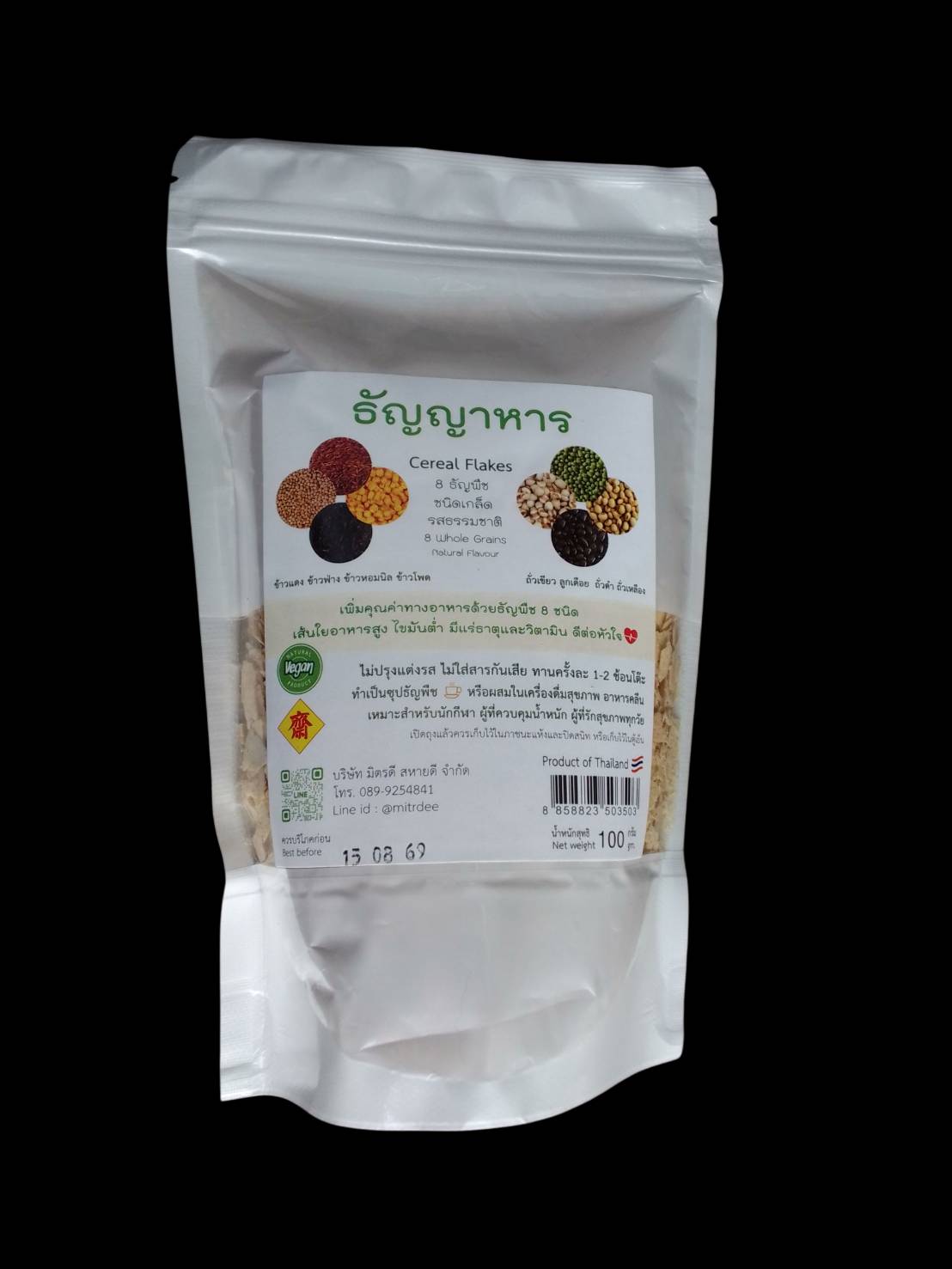 36-625-1100-2 ธัญญาหารกรอบ 100 ก.(ก๋วยเจ๋ง) * 1