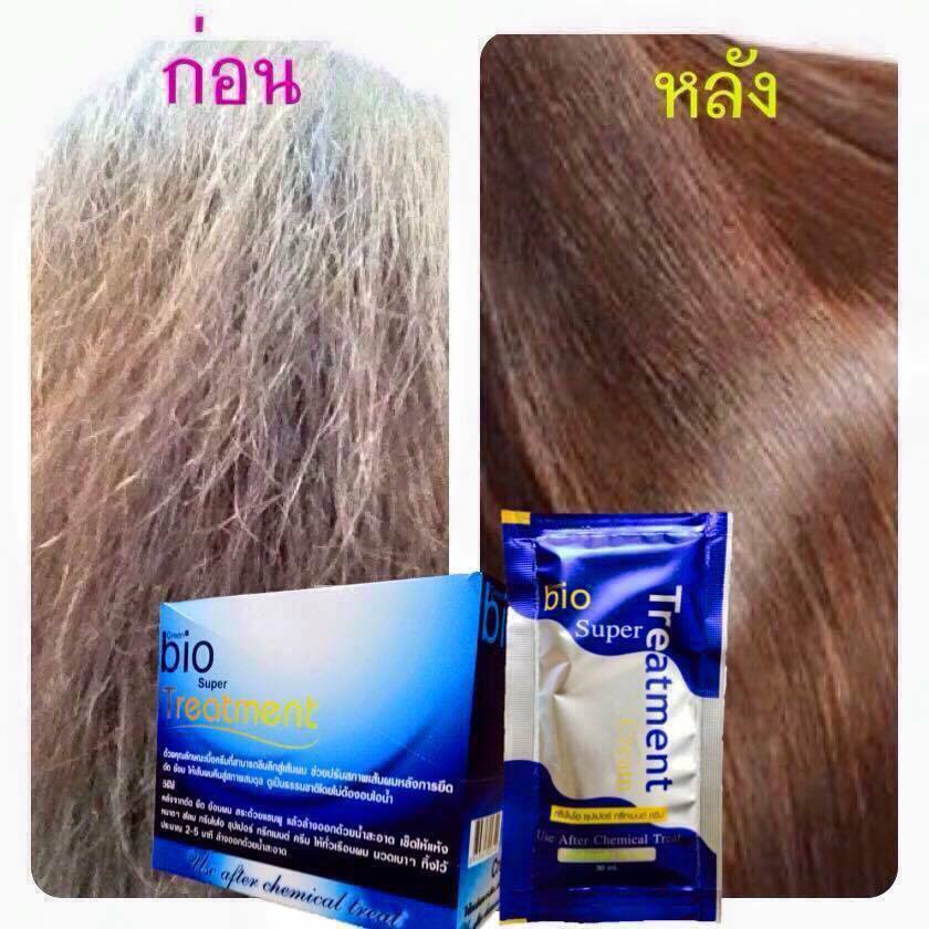 กรีนไบโอ ซุปเปอร์ ทรีทเมนต์