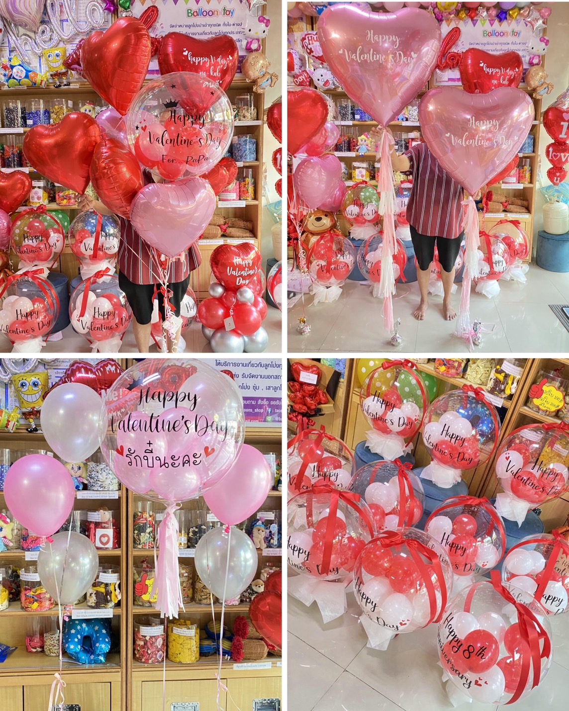 ลูกโป่งวาเลนไทน์ ลูกโป่งหัวใจ balloon Valentine's ราคาเริ่มต้น