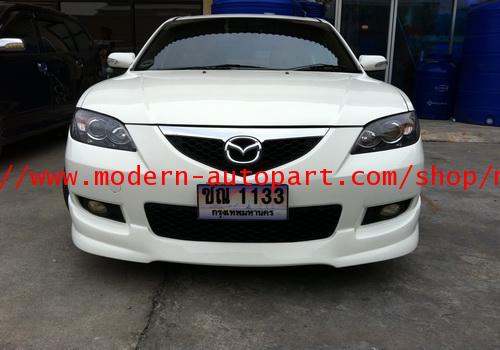 ชุดแต่งมาสด้า MAZDA 3 2008 2009 2010
