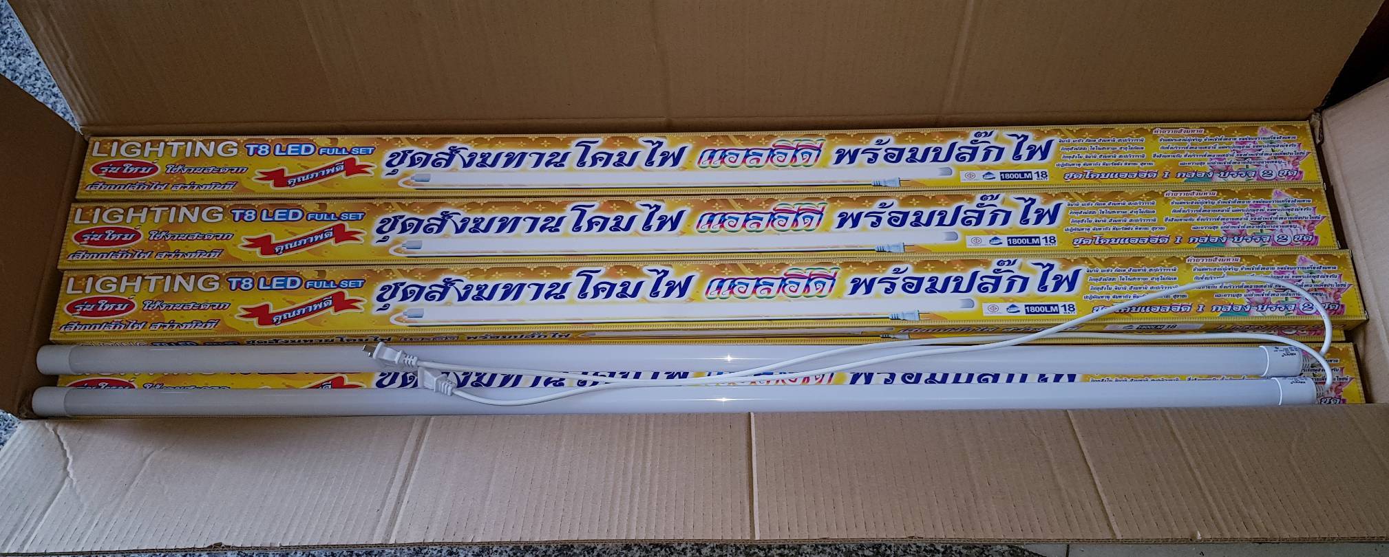ชุดหลอดไฟสำเร็จรูป พร้อมใช้งาน เสียบปลั๊กติดทันที